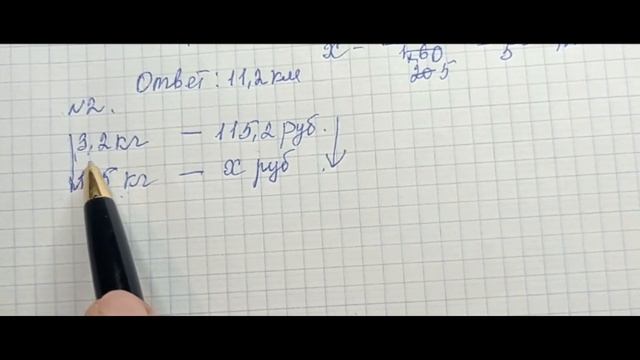 Математика 6 класс. Прямая и обратная пропорциональные зависимости, часть 1. смотреть онлайн