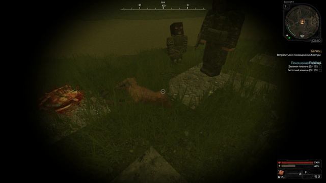 Сталкрафт СБДТ №2 смотреть онлайн