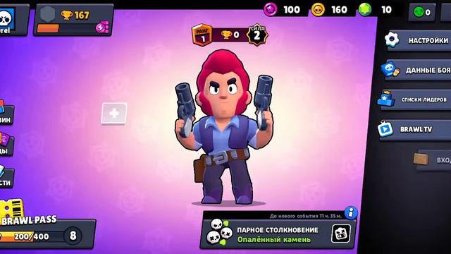 у меня пропала кнопка суперсел