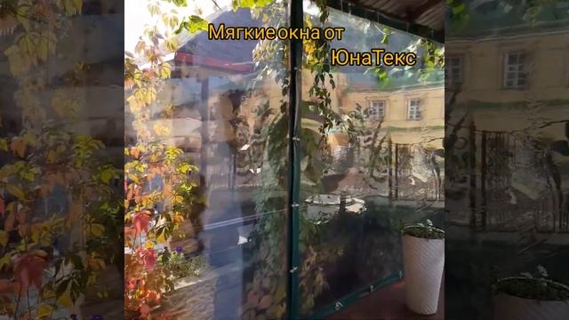 Мягкие окна кафе Казань