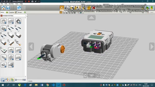 Задание № 3, подключение моторов и датчиков NXT в Lego Digital Designer смотреть онлайн
