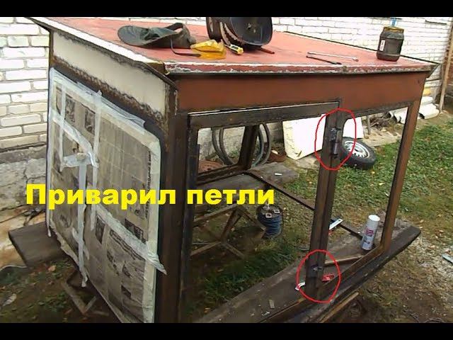 Самодельный трактор.Процесс сборки.Петли на двери. #143 смотреть онлайн