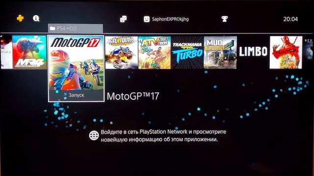 PS4 Дополнительные Игры Консоль №1 смотреть онлайн