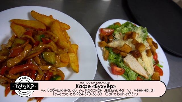 Сеть кафе "Бухлёр". Вкусно, быстро и очень недорого! смотреть онлайн