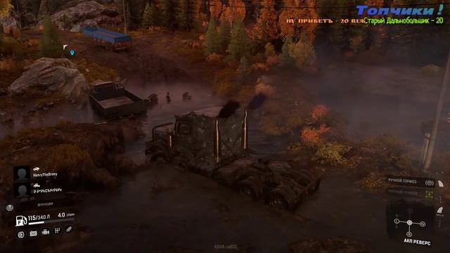 SnowRunner 🚙| Пробуем КооП | 🚛👍 # 1 смотреть онлайн