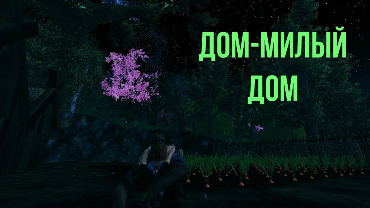 Valheim:(Кангал в Валхейме) 9-я серия смотреть онлайн