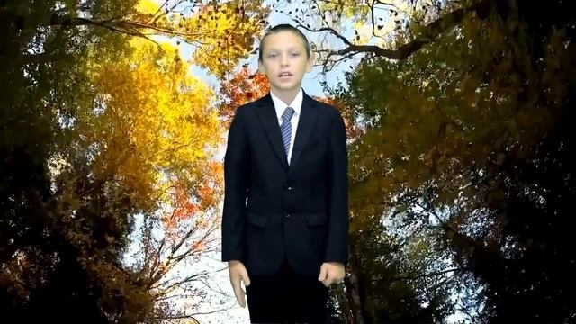 Альферович Александр, 9 лет, Н.М. Рубцов "В осеннем лесу" смотреть онлайн