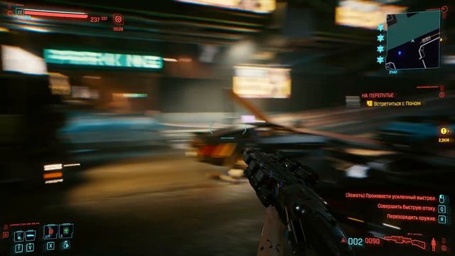 Cyberpunk 2077 РАЗБОРКА С МЕНТАМИ ЗА МЕСНУЮ ЗАБЕГАЛОВКУ смотреть онлайн