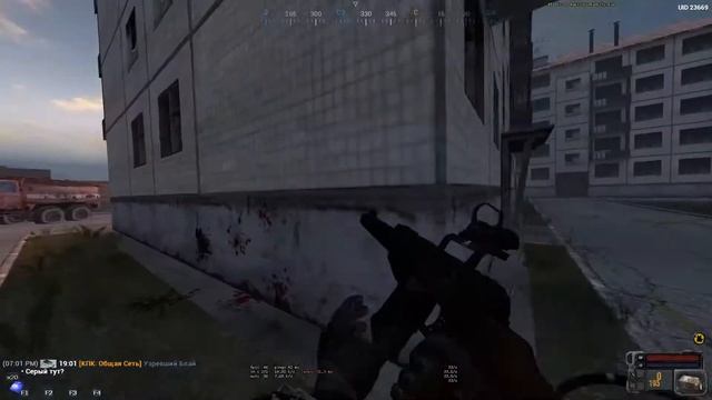 Зашёл я значит на арену | MZ смотреть онлайн