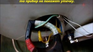 Проверяем утечку тока на землю