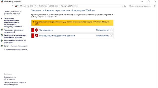 Не удалось подключиться к Skype смотреть онлайн