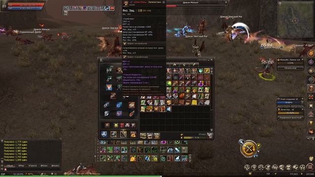 [ГАЙД ]КАК ОДЕТЬ СЫРКА ЛОУ МИД И ХАЙ БУСТ [LINEAGE 2 ESSENCE] IMStaFF смотреть онлайн