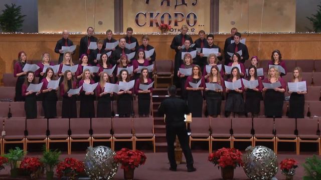 12.28.2014 - Хор Восхождение "Кто Этот Царь?" смотреть онлайн