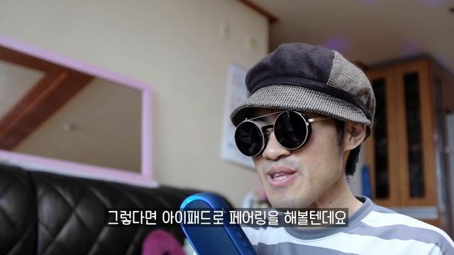 ITSub잇섭 보고 있나? 스피커를 사면 스마트폰을 준다? SRS-XB20 개봉기 смотреть онлайн