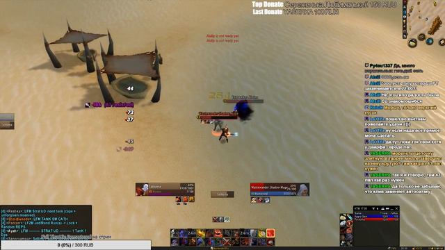 Elysium.War leveling.Back to the Past.Vanilla WOW смотреть онлайн