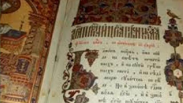 Молитвы защитят от врагов и станет несокрушимая защит Бога смотреть онлайн