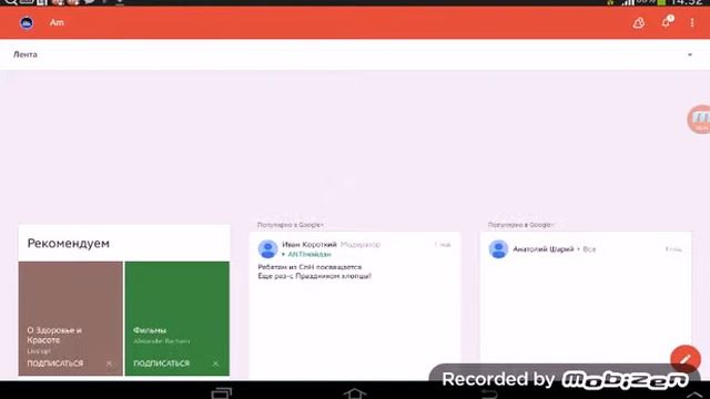 Как поставить фото в акаунт. смотреть онлайн