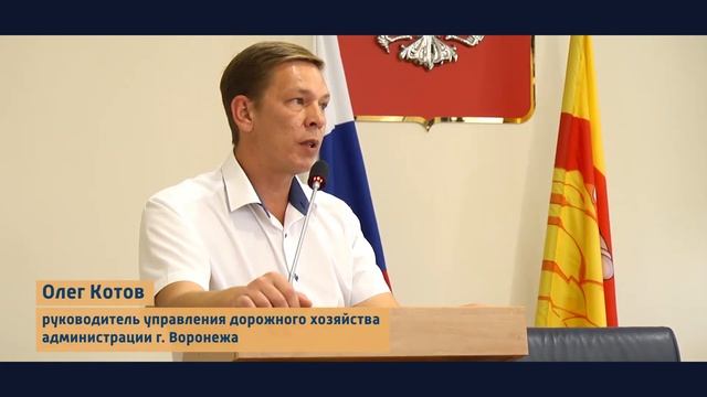 Ливневая канализация в Воронеже смотреть онлайн