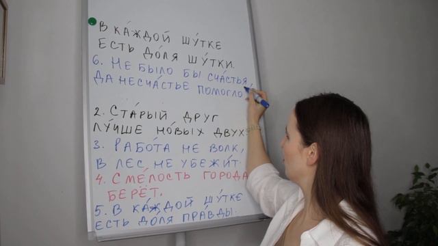Кто за всё сразу берётся, тому ничего не удаётся. What does it mean? смотреть онлайн