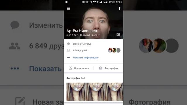 КАК СИДЕТЬ ОФФЛАЙН С ОФИЦИАЛЬНОГО ПРИЛОЖЕНИЯ ВКОНТАКТЕ С АНДРОИД УСТРОЙСТВ смотреть онлайн