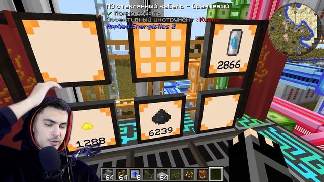 Бесконечная ферма Угля и Золота Industrial Craft, Applied Energistics на FDWorlds #9 смотреть онлайн