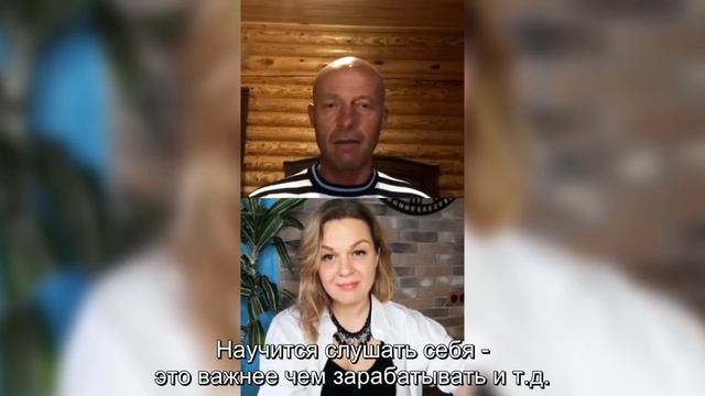 Принцип противофазы и главное правило позитива смотреть онлайн