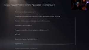 Первый запуск Assassin's Creed: Valhalla на PS 5