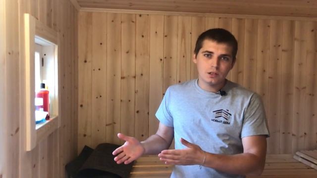 Детали мобильной каркасной бани 4х2.35. Мобильная баня под ключ смотреть онлайн