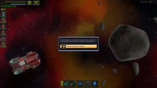[НАМ] Обзор Space Rogue - FTL по мультяшному смотреть онлайн