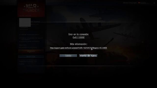 Error 0x8111000E en war thunder смотреть онлайн