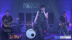 Душегуб. Роковой год