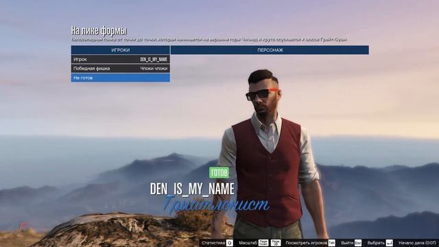Угар:разборка по-русски и прочие шалости[GTA Online PC]#11 смотреть онлайн