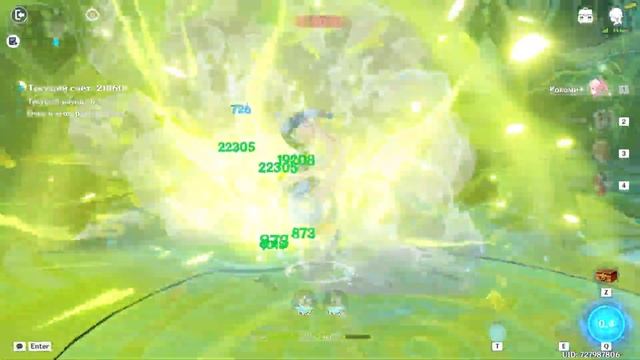 Ивент " Взлеты и падения " 20000 очков I Genshin Impact смотреть онлайн