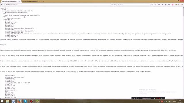 Программирование на ReadyScript Шаг 3. Работа с БД. Запросы, работа с API смотреть онлайн