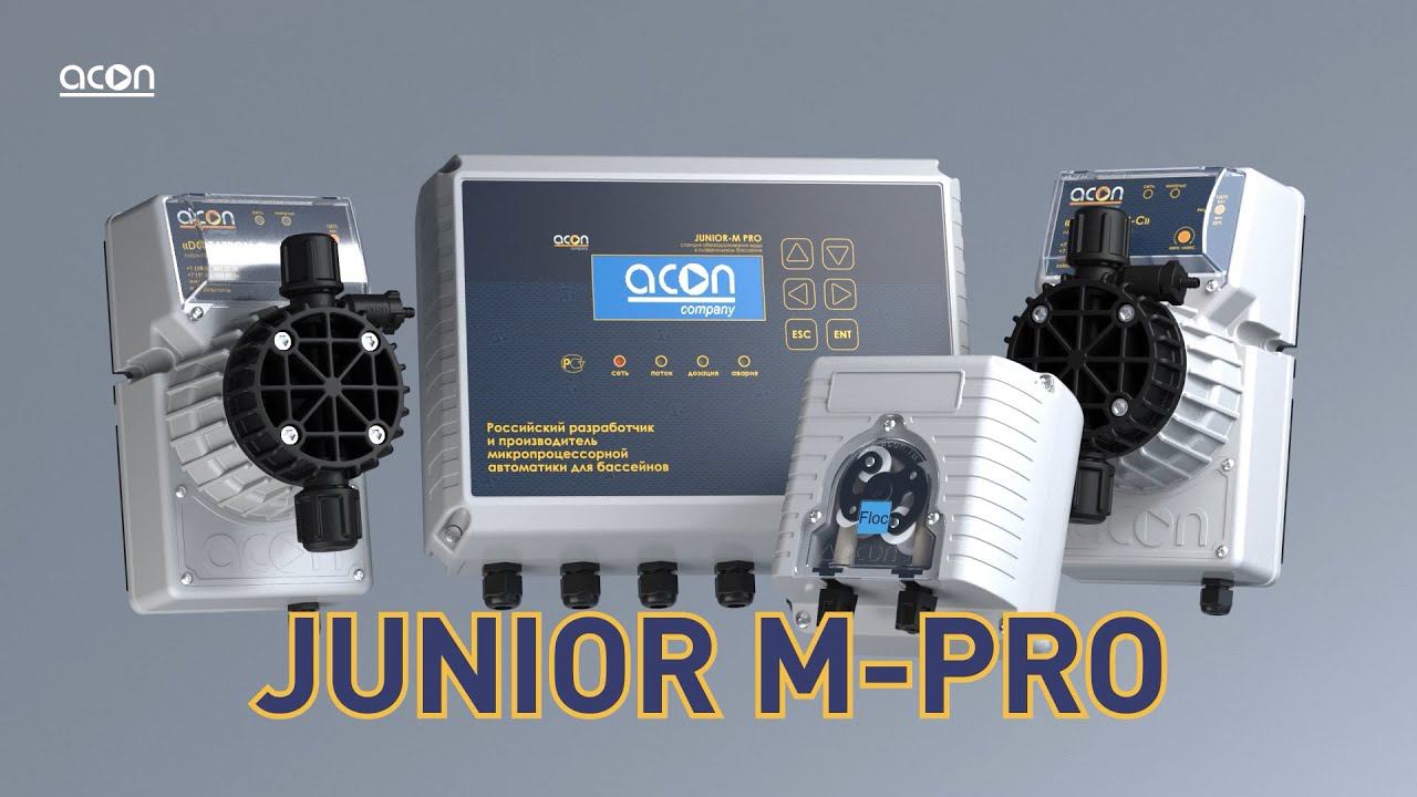 JUNIOR-M PRO Универсальная станция дозирования для контроля и поддержания рН Cl Rx смотреть онлайн