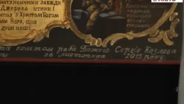 Свято Успенський собор – освячення ікони смотреть онлайн