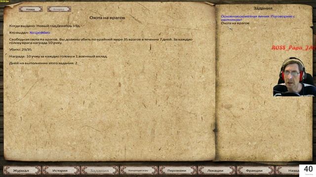 Gloria Sinica: Han Xiongnu Wars приключения в древнем Китае смотреть онлайн