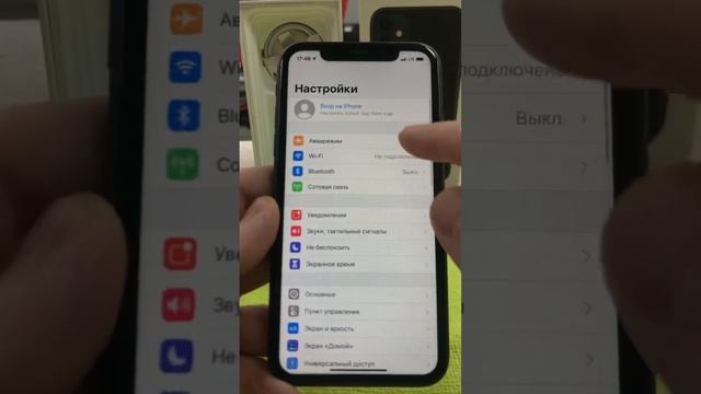 iPhone 11 64 смотреть онлайн