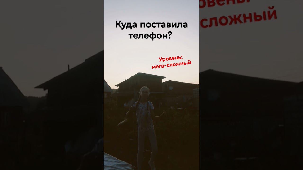 кто угадает на того подпишусь) смотреть онлайн
