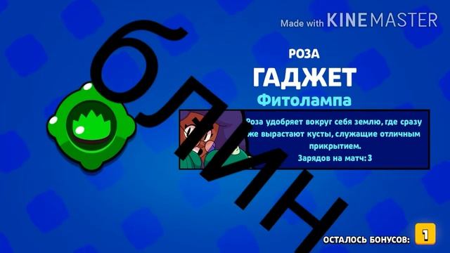 ОБНОВЛЕНИЕ В BRAWL STARS!!!!! НОВЫЙ БОЕЦ!!!!! [БЕСПЛАТНЫЙ МЕГА БОКС]!!!!! смотреть онлайн