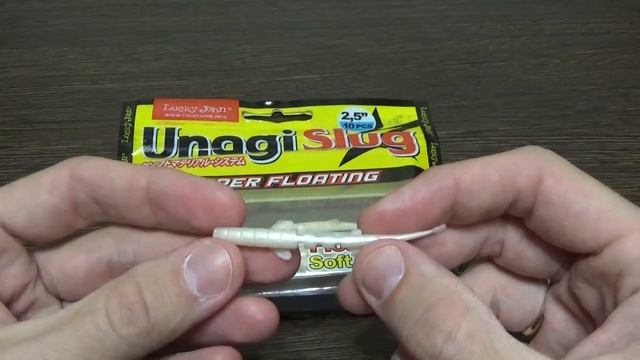 Видеообзор силиконовой приманки Lucky John Unagi Slug по заказу Fmagazin смотреть онлайн