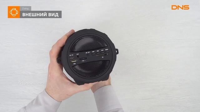 Распаковка портативной колонки Dialog Progressive AP-920 / Unboxing Dialog Progressive AP-920 смотреть онлайн