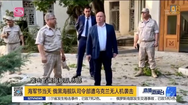 佩洛西仍可能偷偷竄台！會否挑戰中國紅線？解放軍建軍95周年，隔空喊話美！| 直播港澳台【精華版】