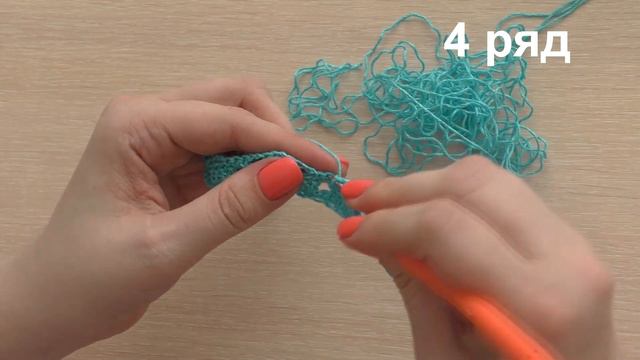 Красивый ажурный узор крючком