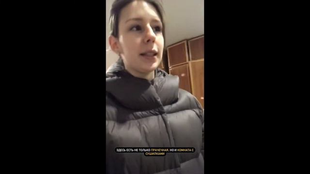 О ПЕРЕЕЗДЕ, ЖИЗНИ В БОЛЬШОМ ГОРОДЕ смотреть онлайн