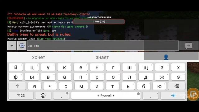учусь пвп на сервере McBox айпи в описании смотреть онлайн