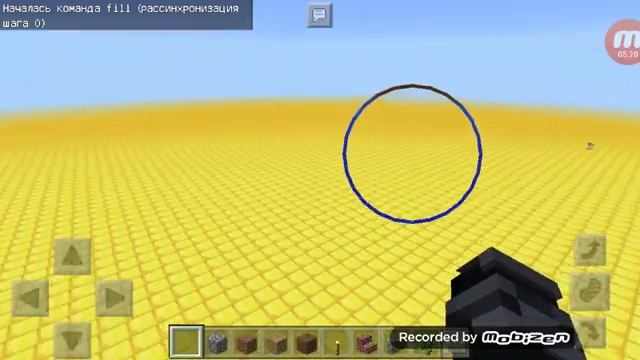 Как сделать пустой мир и ТД. смотреть онлайн