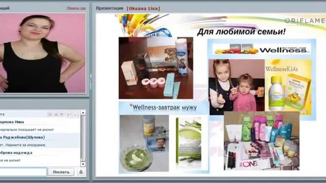 История успеха Оксаны Лиса доход в Экспресс карьере 800 долларов в месяц смотреть онлайн