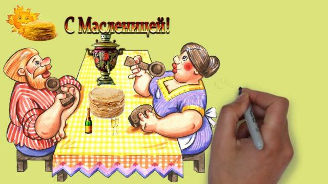с масленицей смотреть онлайн