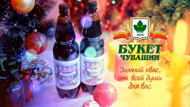 Winter Kvas 03 смотреть онлайн